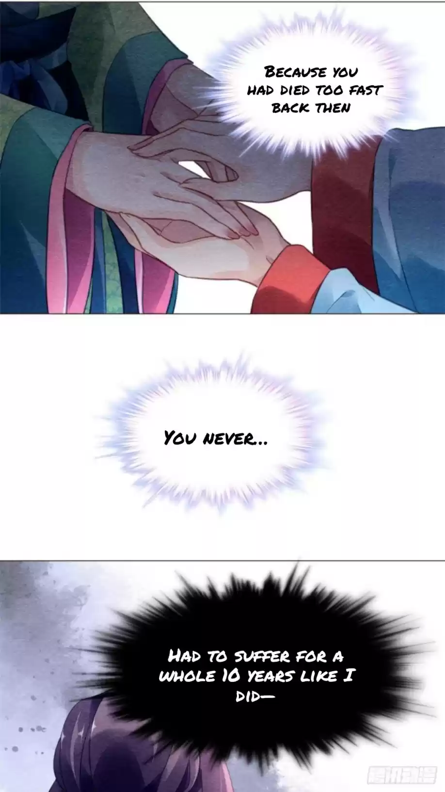 The Revenge Of Danzhu Chapter 16.5