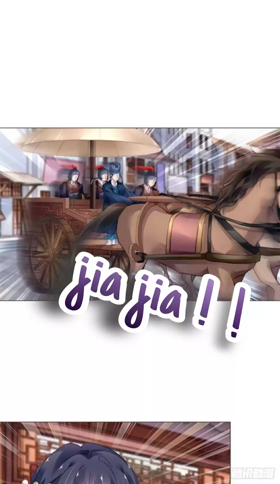 The Revenge Of Danzhu Chapter 17