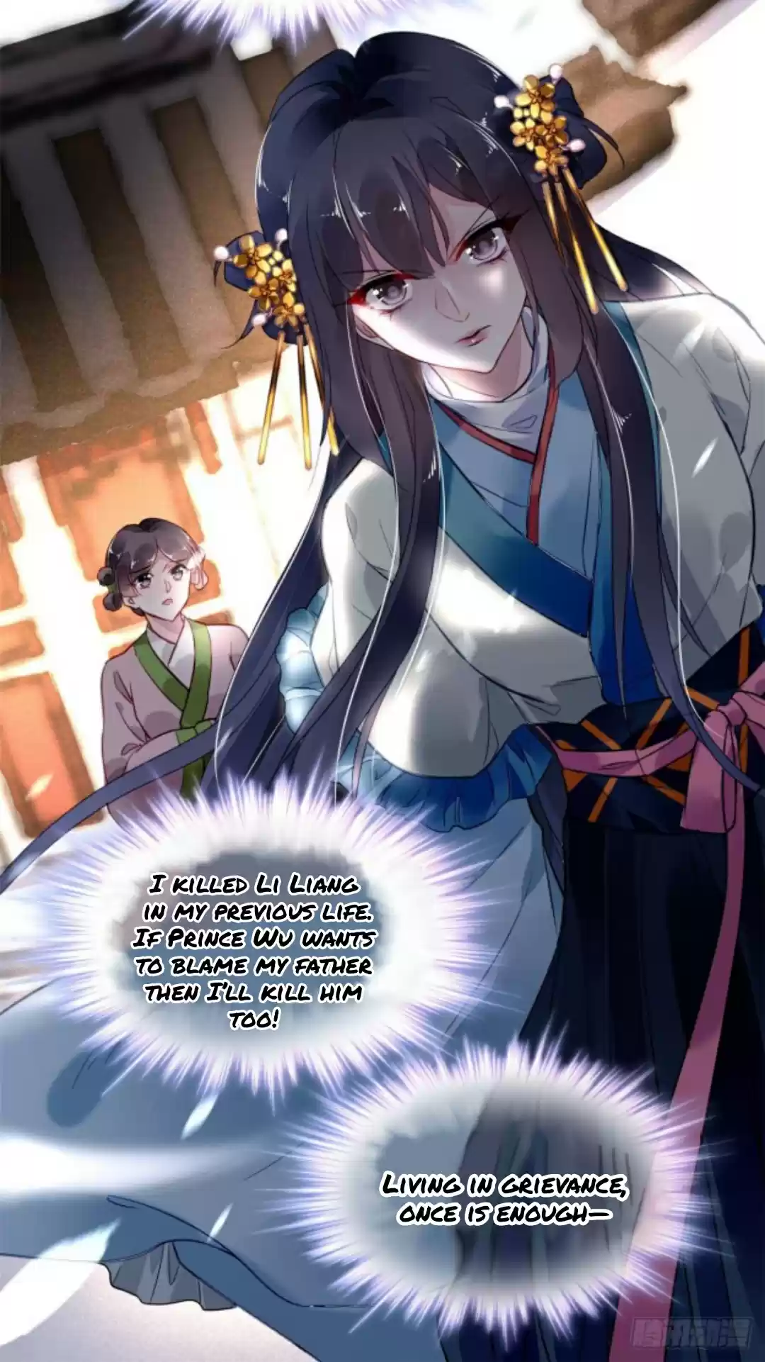 The Revenge Of Danzhu Chapter 17