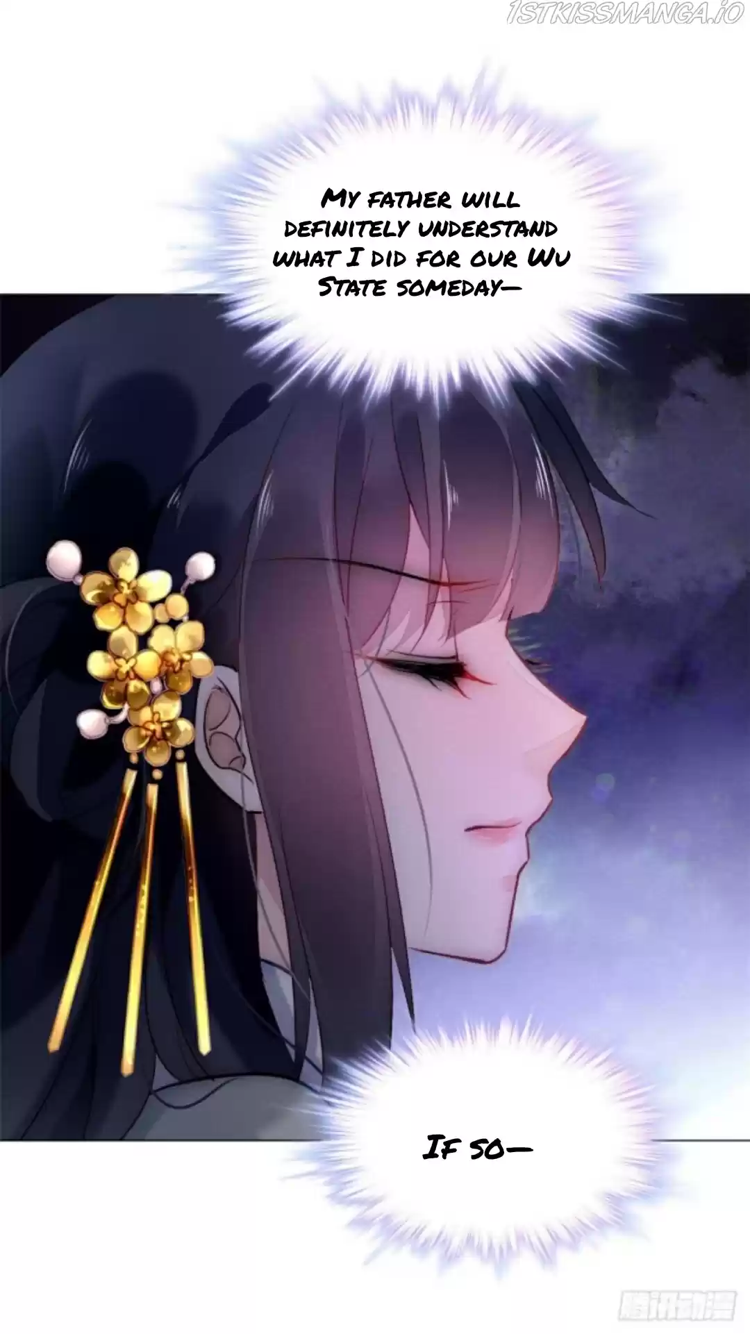 The Revenge Of Danzhu Chapter 17.5