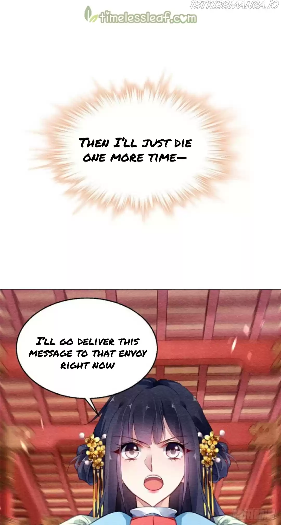 The Revenge Of Danzhu Chapter 18.5