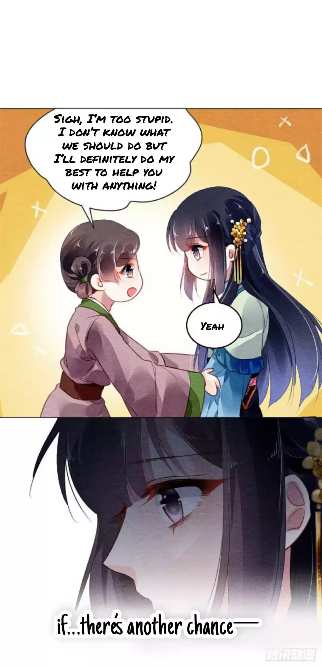 The Revenge Of Danzhu Chapter 20