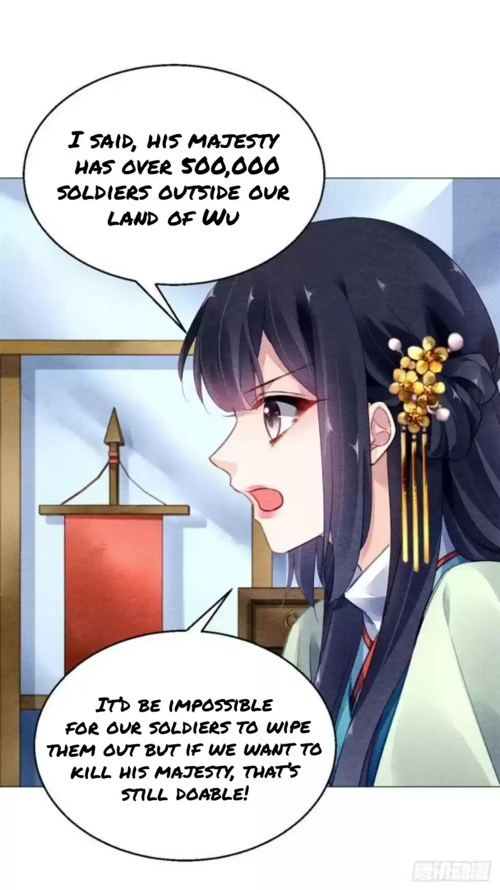 The Revenge Of Danzhu Chapter 21