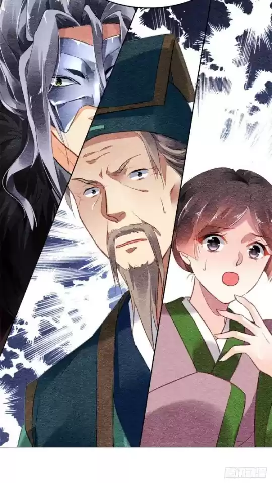 The Revenge Of Danzhu Chapter 23