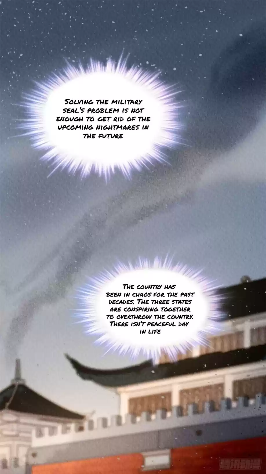 The Revenge Of Danzhu Chapter 2.5