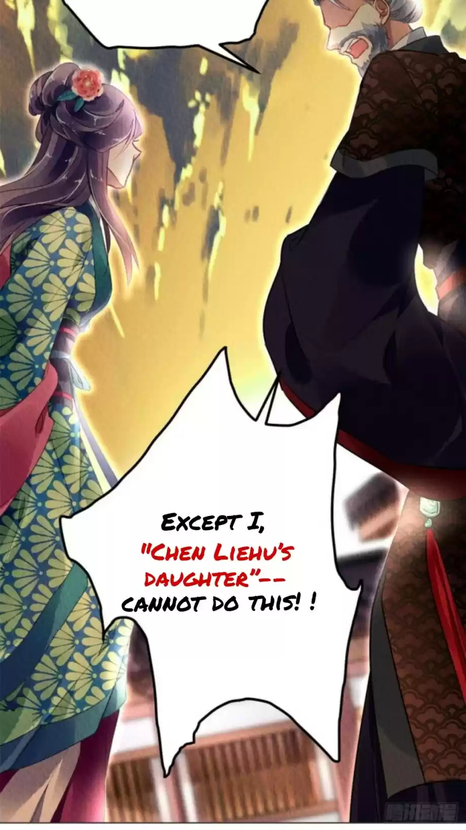 The Revenge Of Danzhu Chapter 25