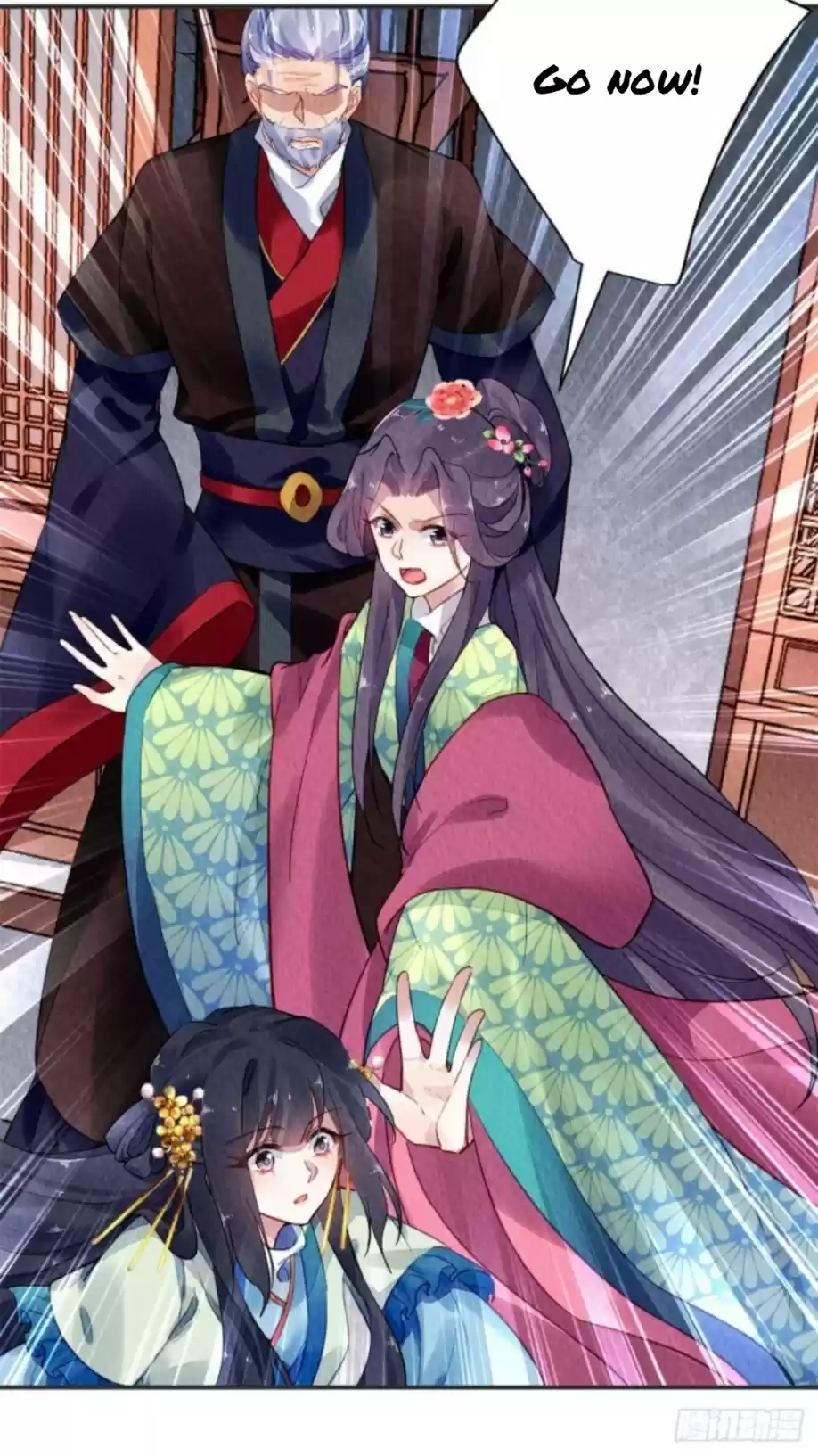 The Revenge Of Danzhu Chapter 25