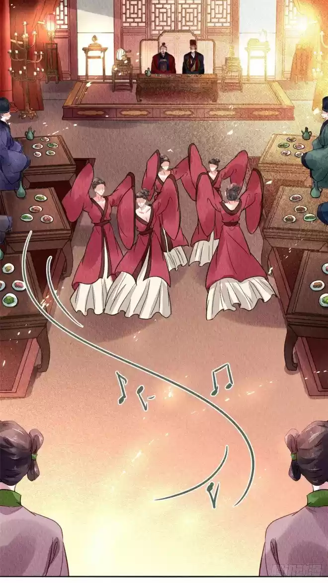 The Revenge Of Danzhu Chapter 26