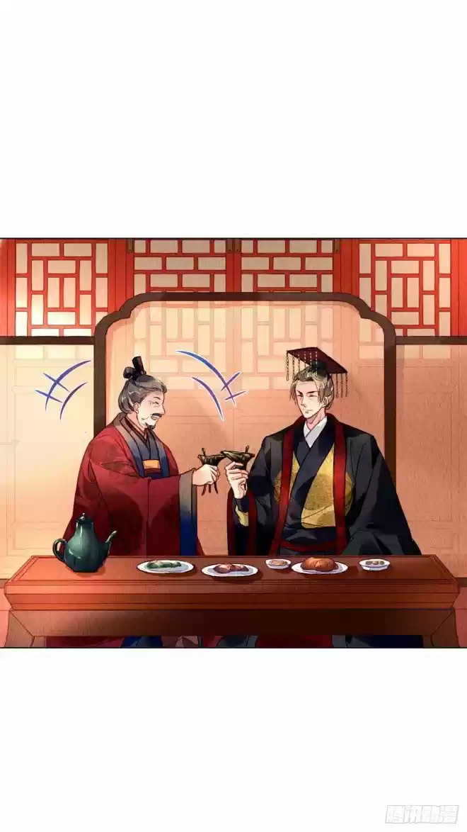 The Revenge Of Danzhu Chapter 26