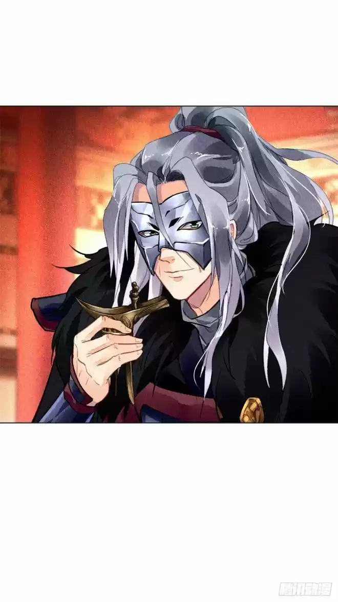 The Revenge Of Danzhu Chapter 26