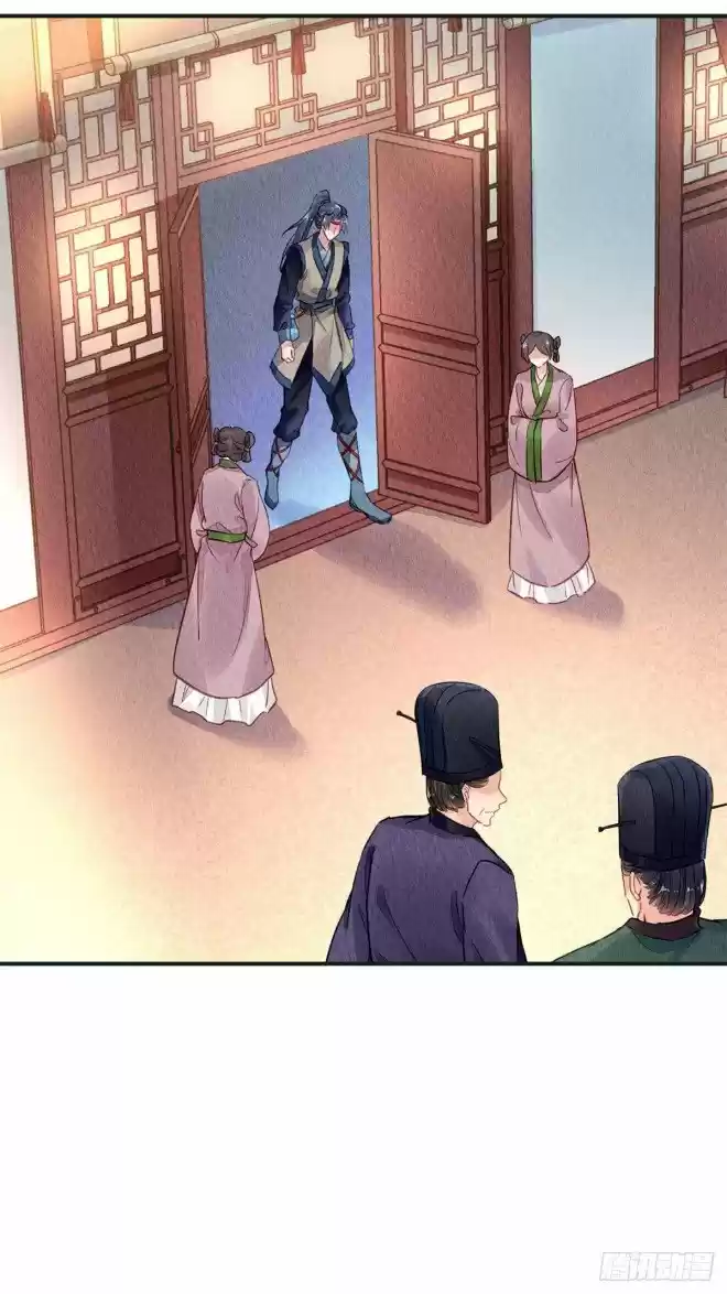 The Revenge Of Danzhu Chapter 26