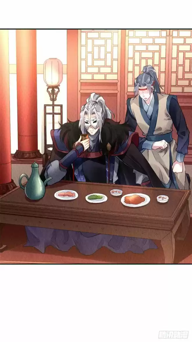 The Revenge Of Danzhu Chapter 26