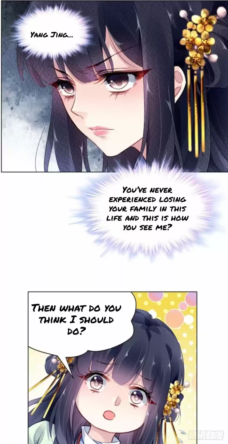 The Revenge Of Danzhu Chapter 27