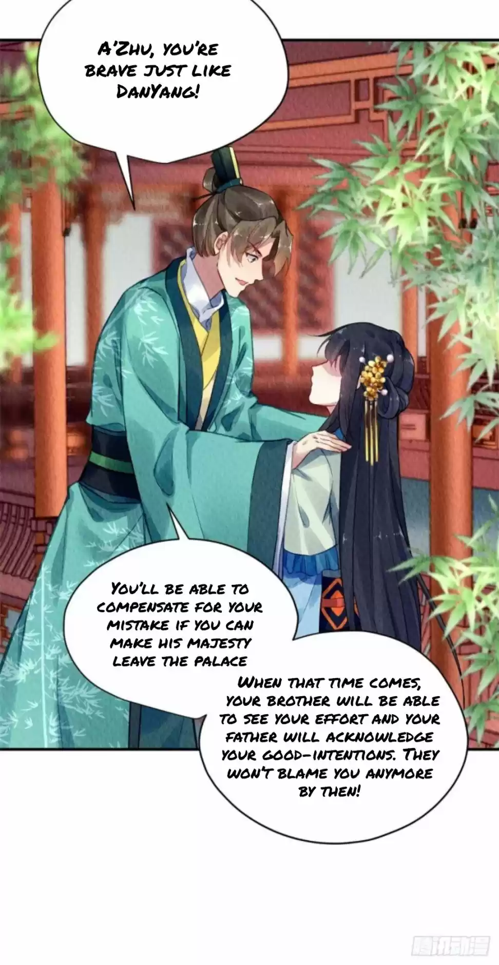 The Revenge Of Danzhu Chapter 27