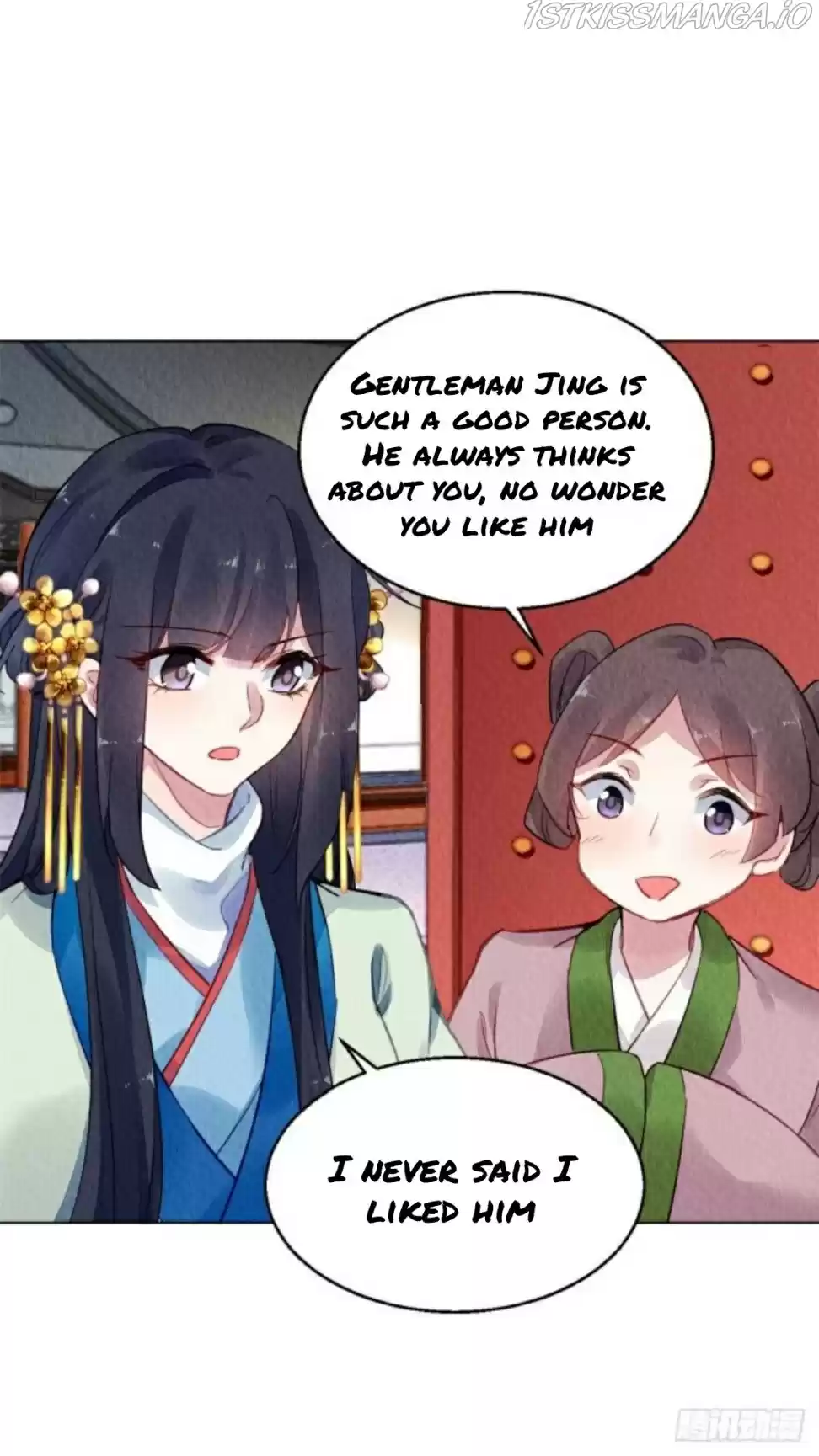 The Revenge Of Danzhu Chapter 27.5