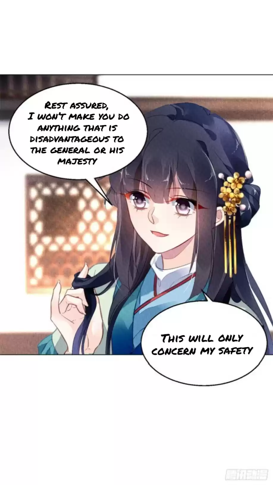 The Revenge Of Danzhu Chapter 28