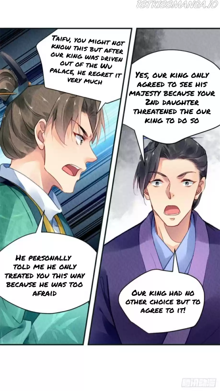 The Revenge Of Danzhu Chapter 28.5