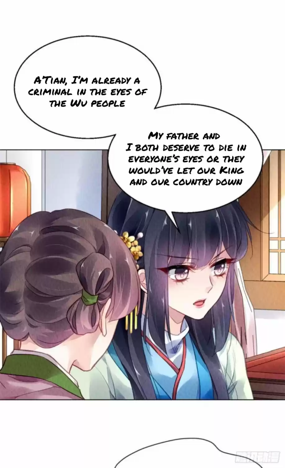 The Revenge Of Danzhu Chapter 29