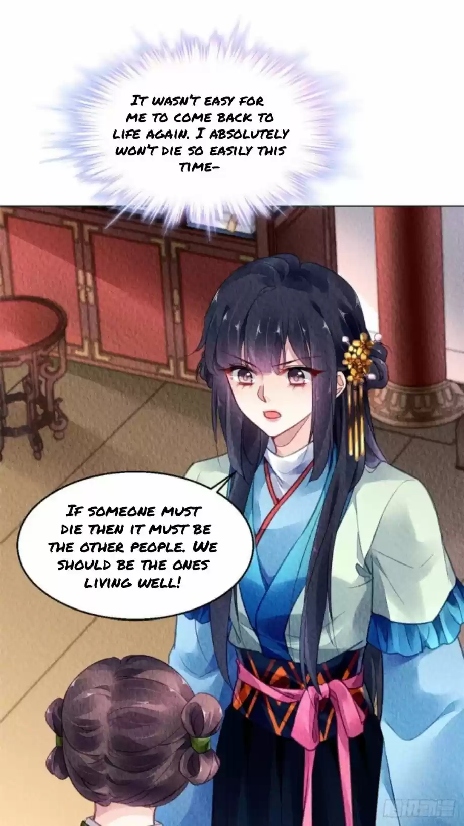 The Revenge Of Danzhu Chapter 29