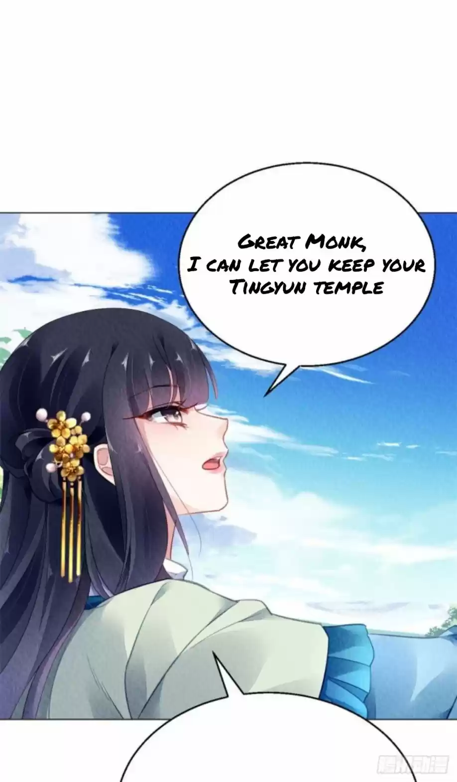 The Revenge Of Danzhu Chapter 30