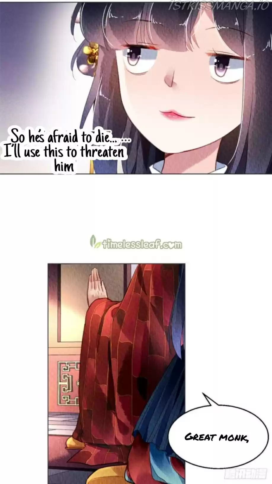 The Revenge Of Danzhu Chapter 30.5