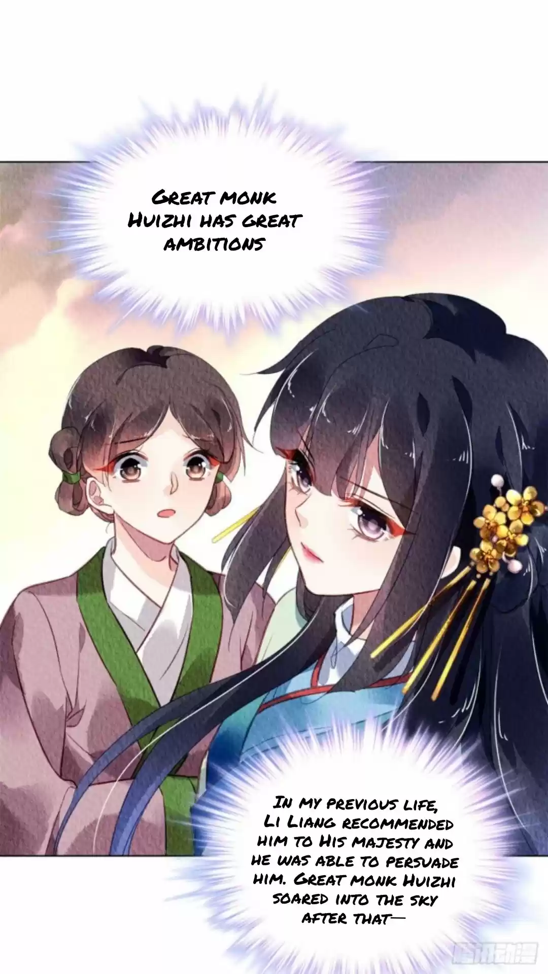 The Revenge Of Danzhu Chapter 31