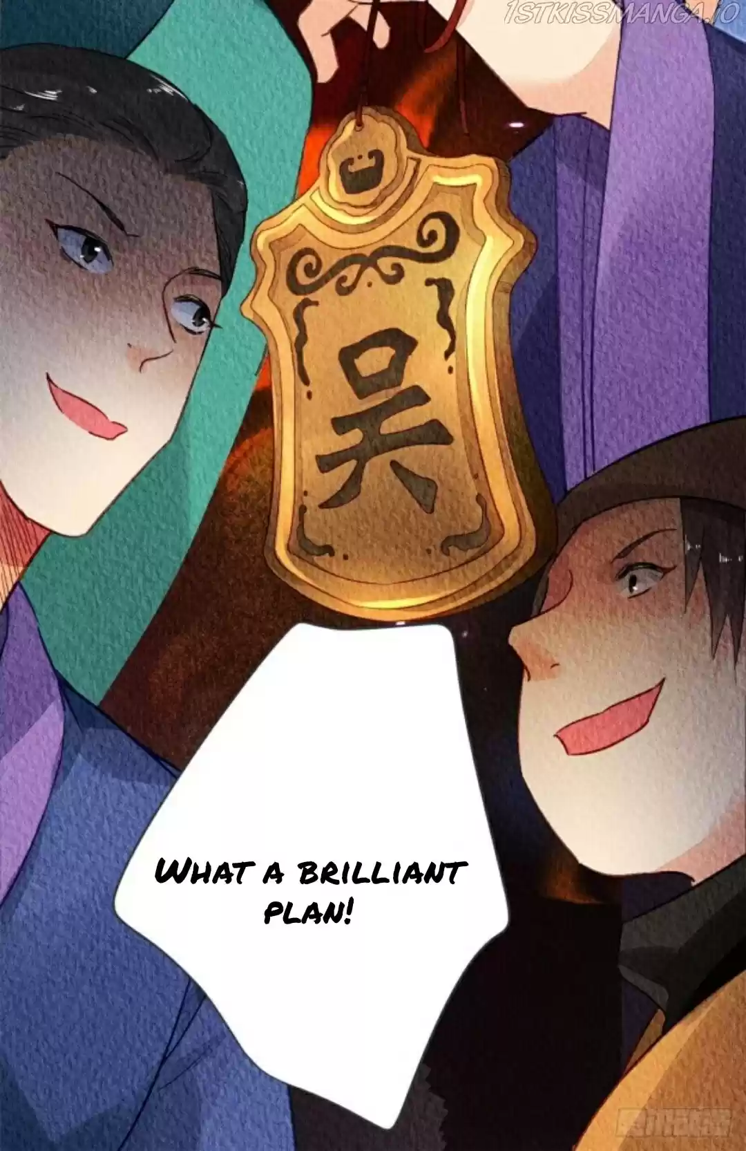 The Revenge Of Danzhu Chapter 31.5