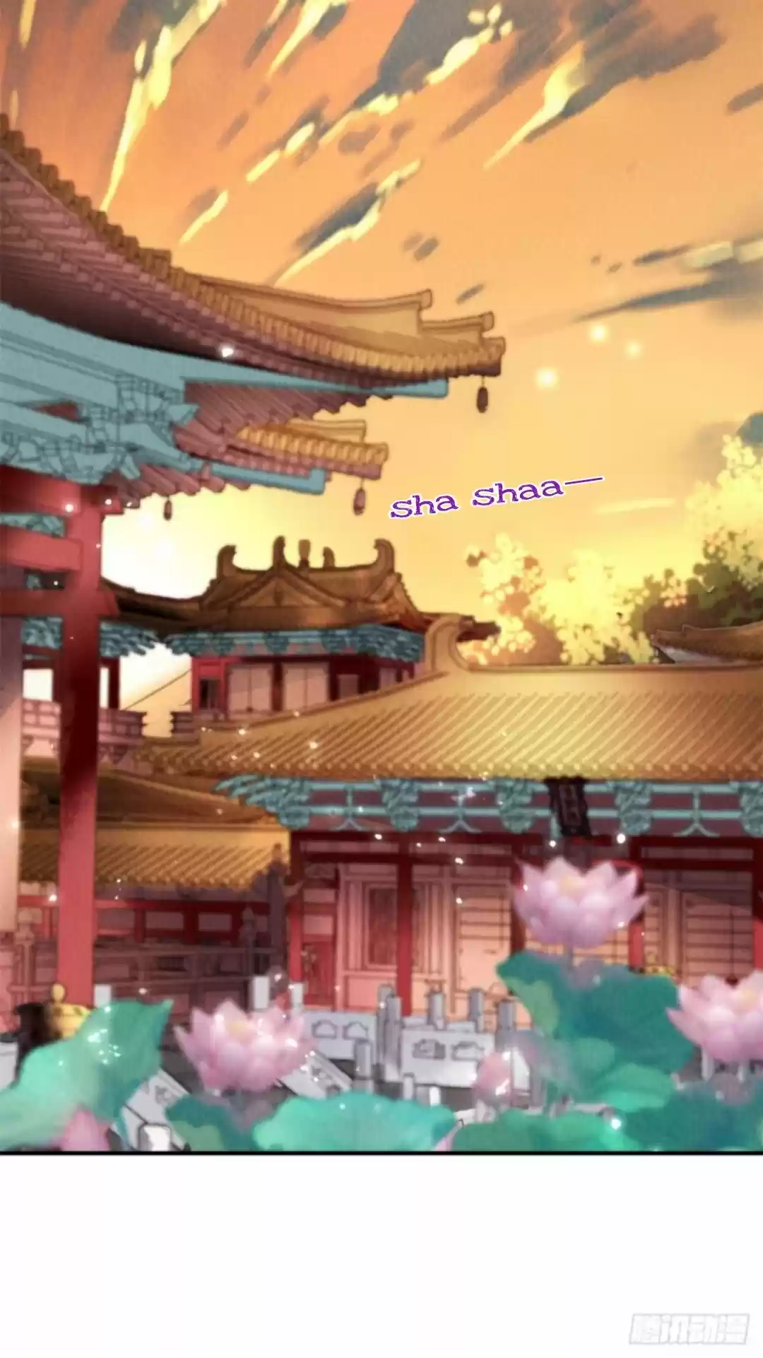 The Revenge Of Danzhu Chapter 32