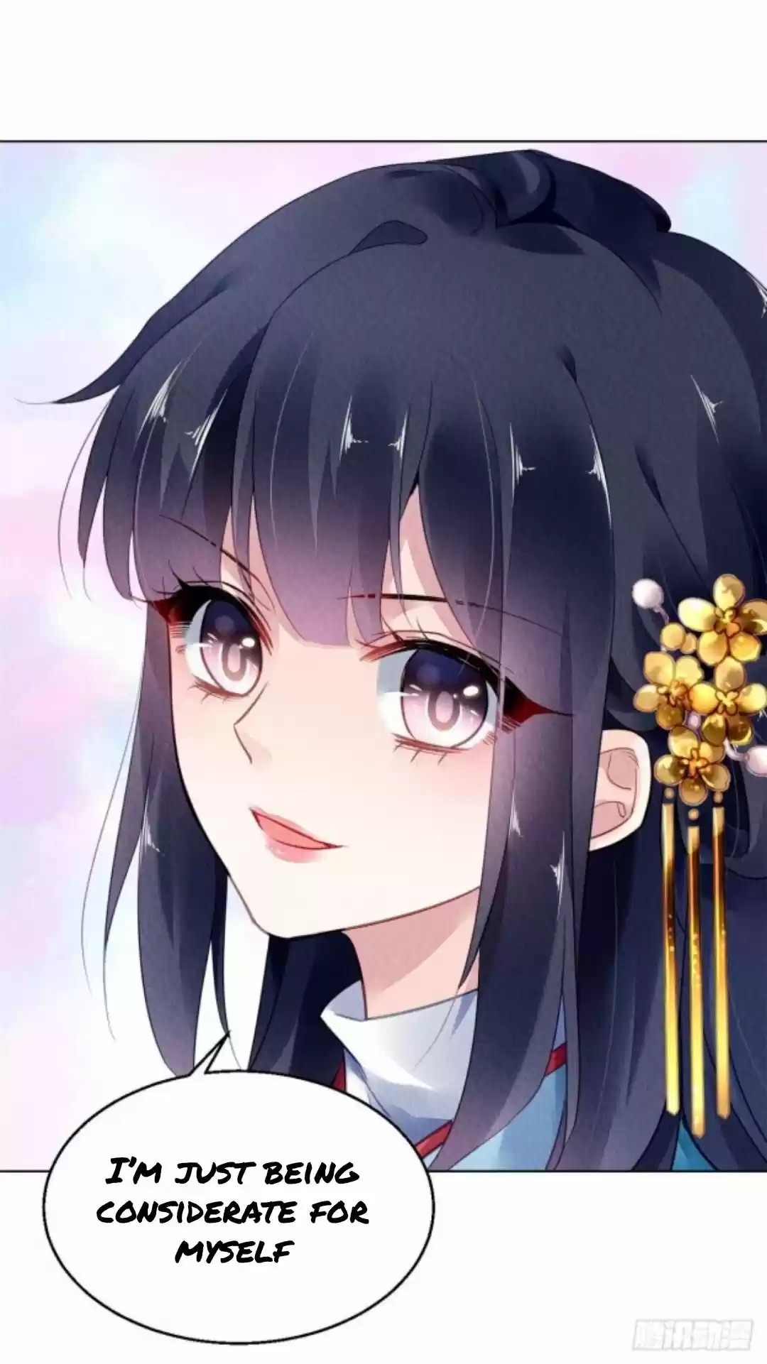 The Revenge Of Danzhu Chapter 32