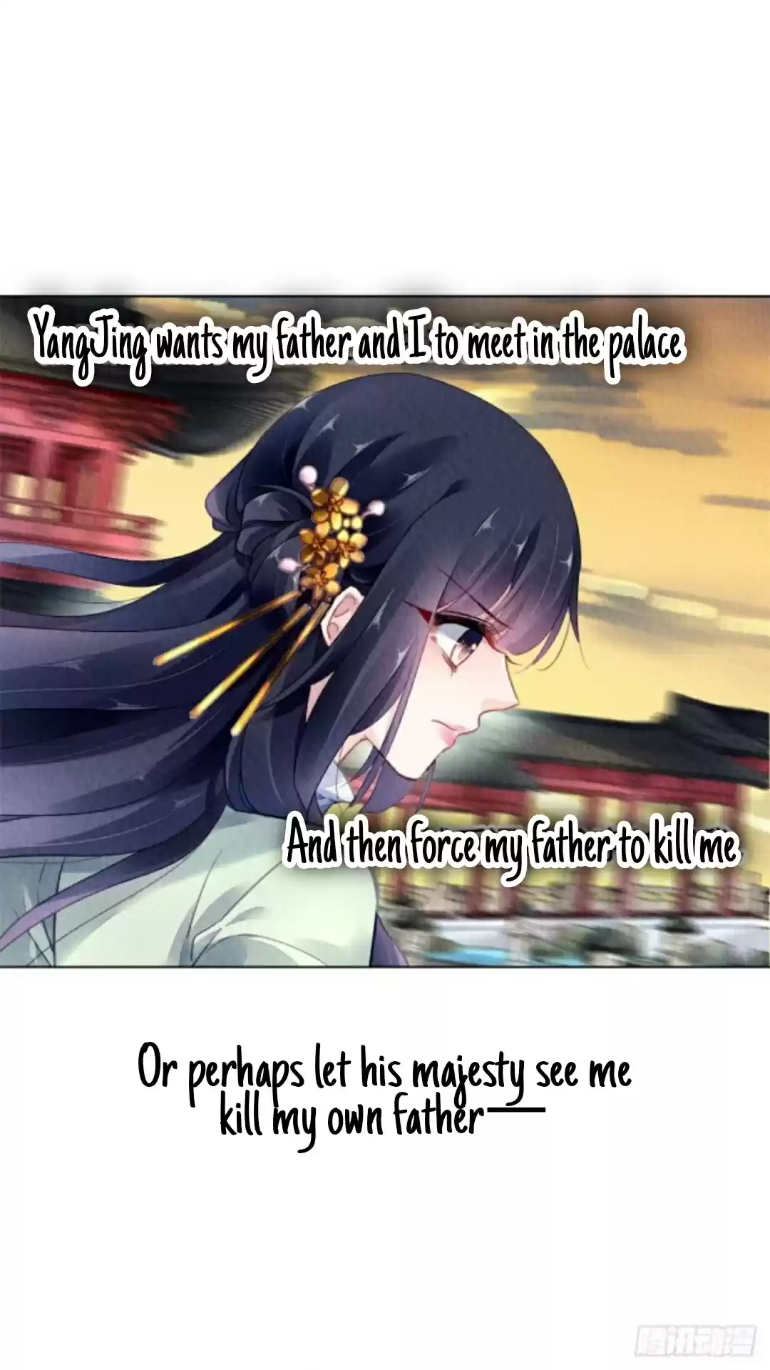 The Revenge Of Danzhu Chapter 32