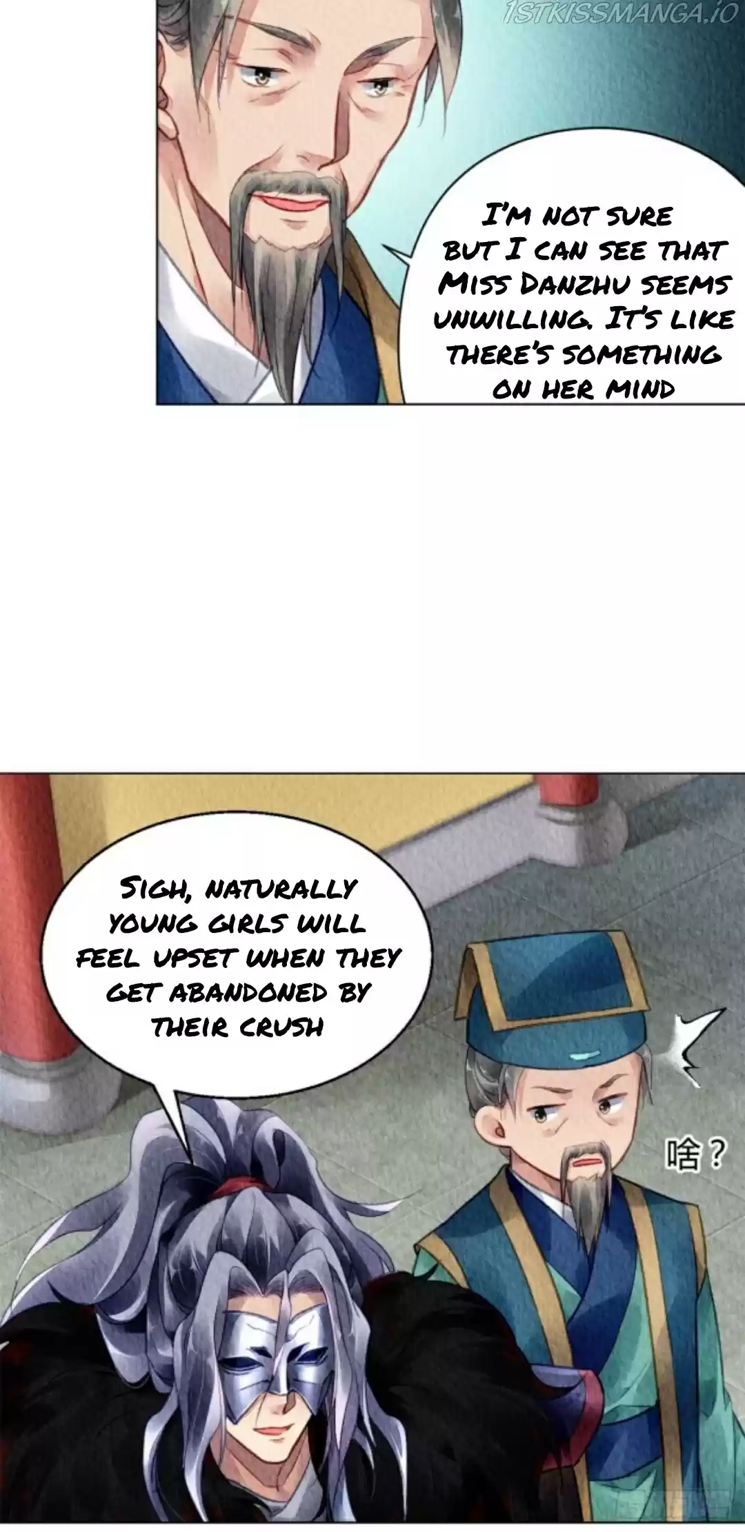 The Revenge Of Danzhu Chapter 33.5