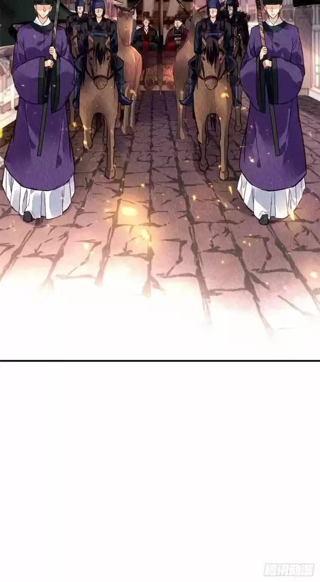 The Revenge Of Danzhu Chapter 34