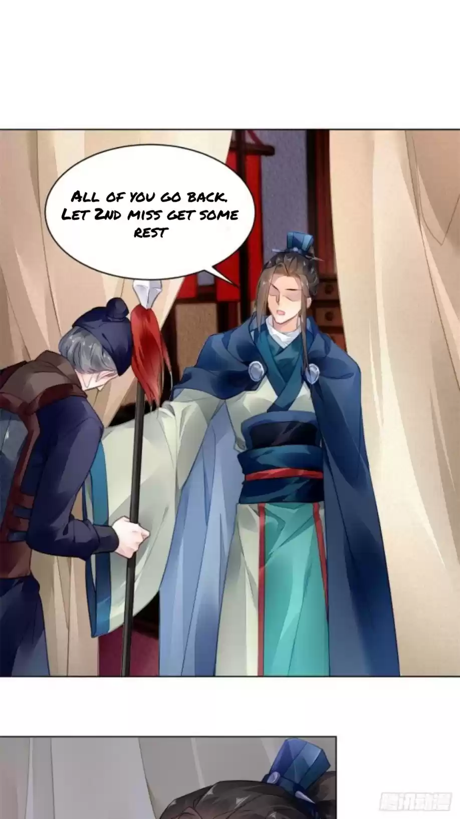 The Revenge Of Danzhu Chapter 3.5