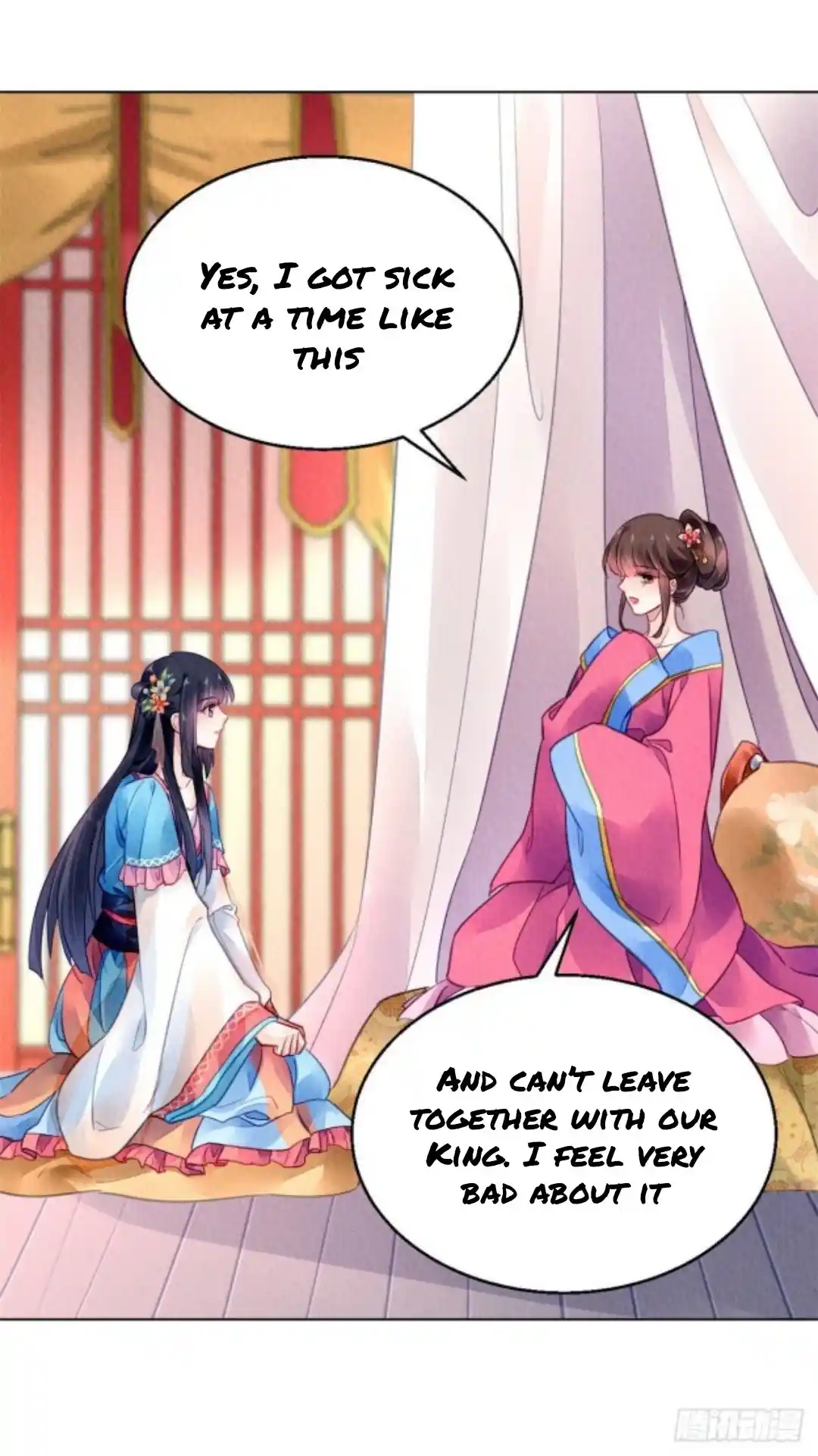 The Revenge Of Danzhu Chapter 42