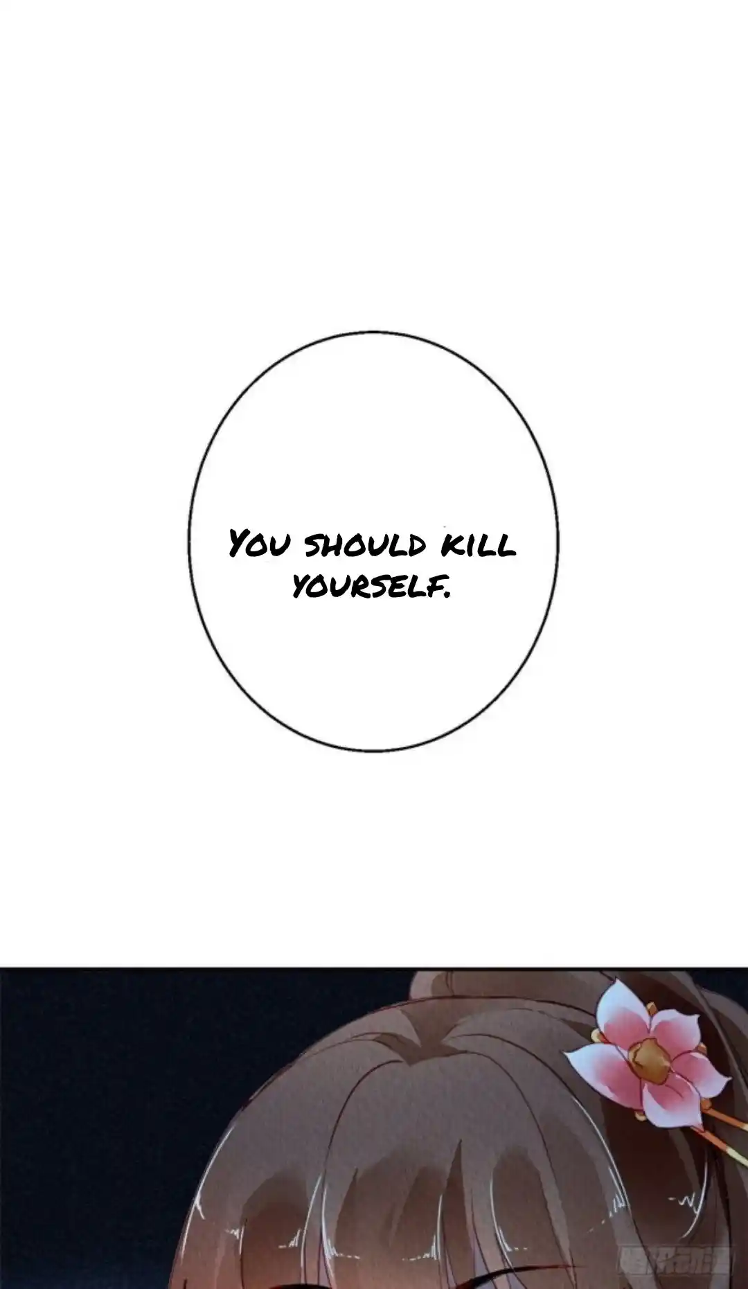 The Revenge Of Danzhu Chapter 42