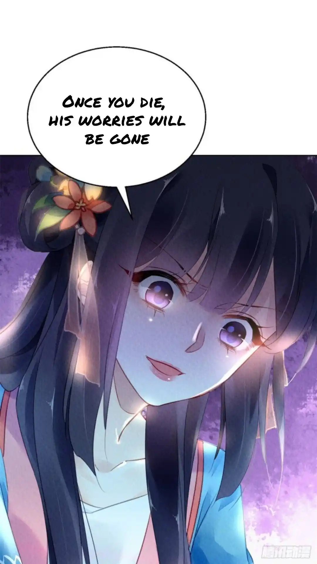 The Revenge Of Danzhu Chapter 42