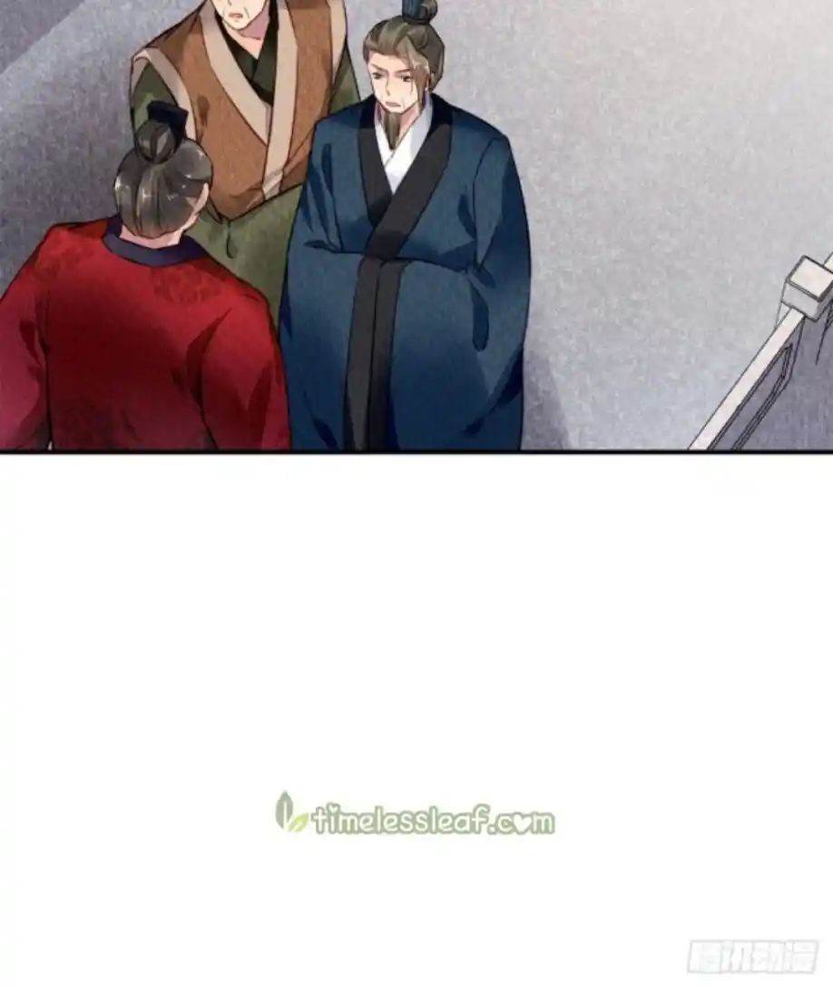 The Revenge Of Danzhu Chapter 45