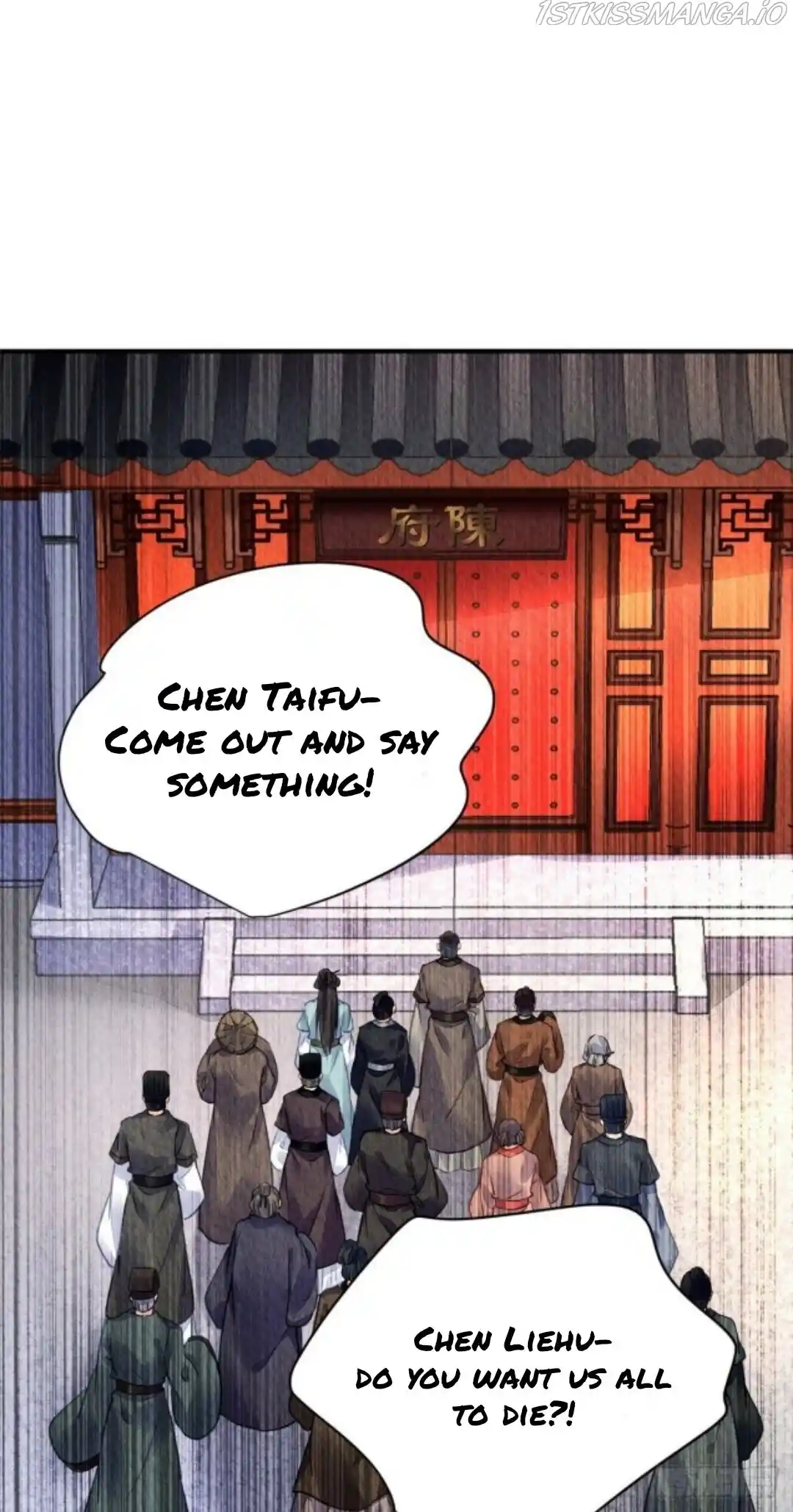 The Revenge Of Danzhu Chapter 46.5