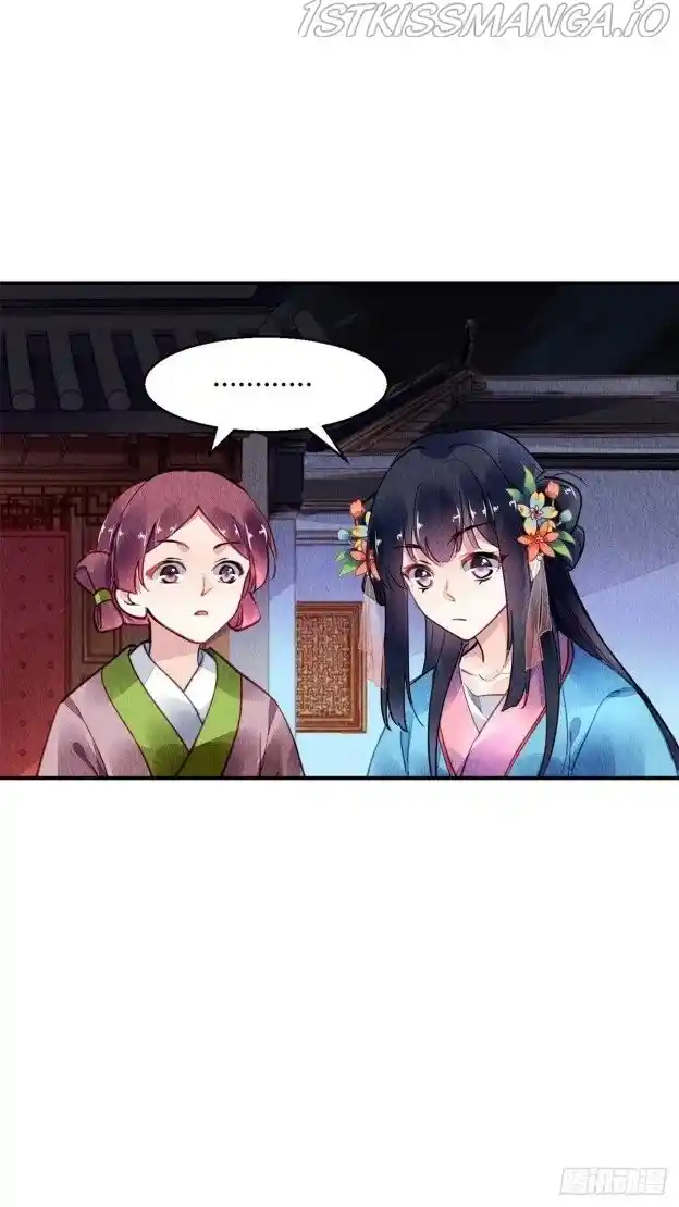 The Revenge Of Danzhu Chapter 48.5