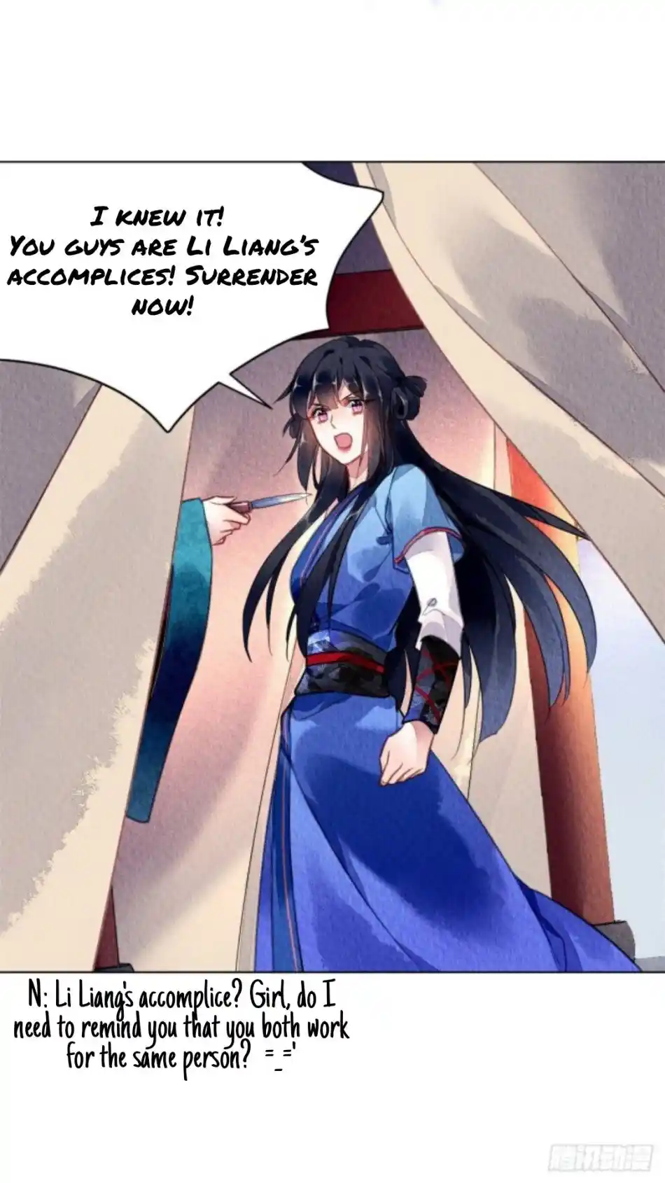 The Revenge Of Danzhu Chapter 51