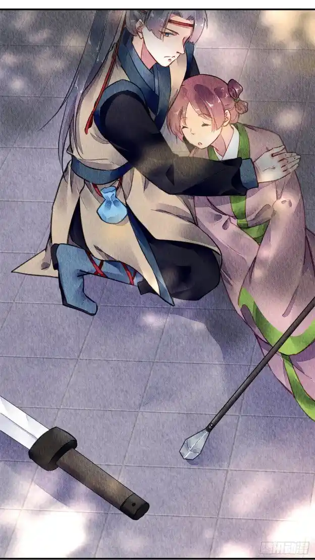 The Revenge Of Danzhu Chapter 52