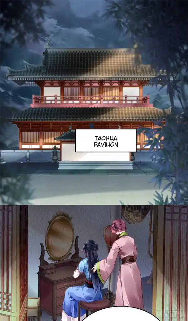 The Revenge Of Danzhu Chapter 53