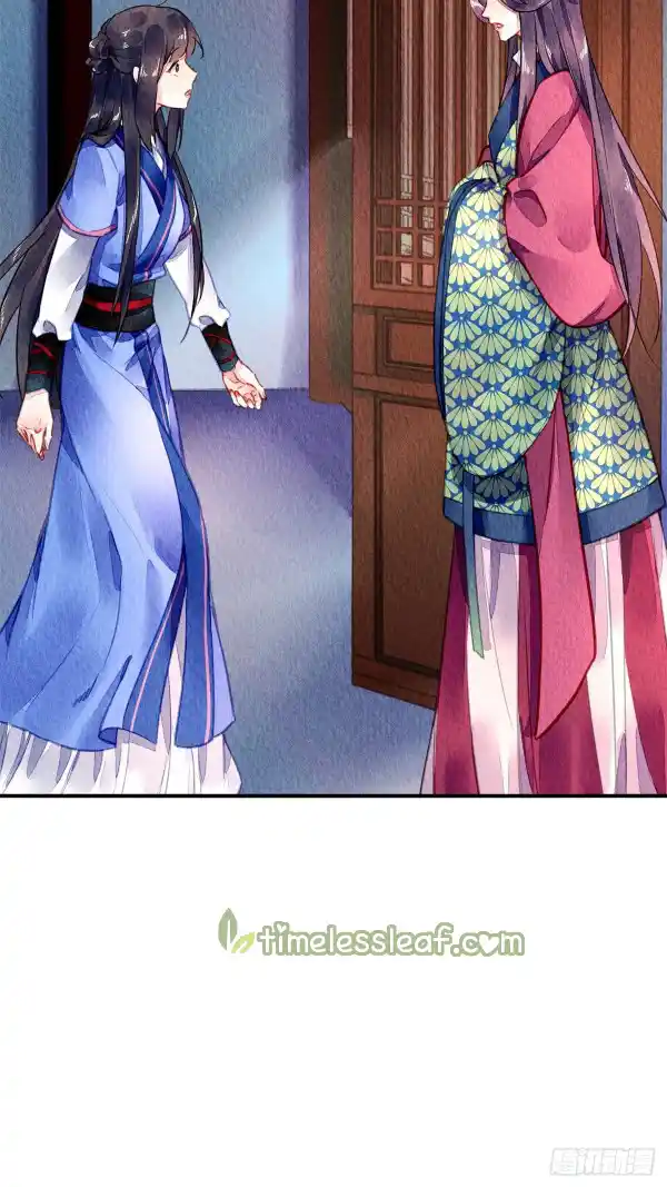 The Revenge Of Danzhu Chapter 53.5