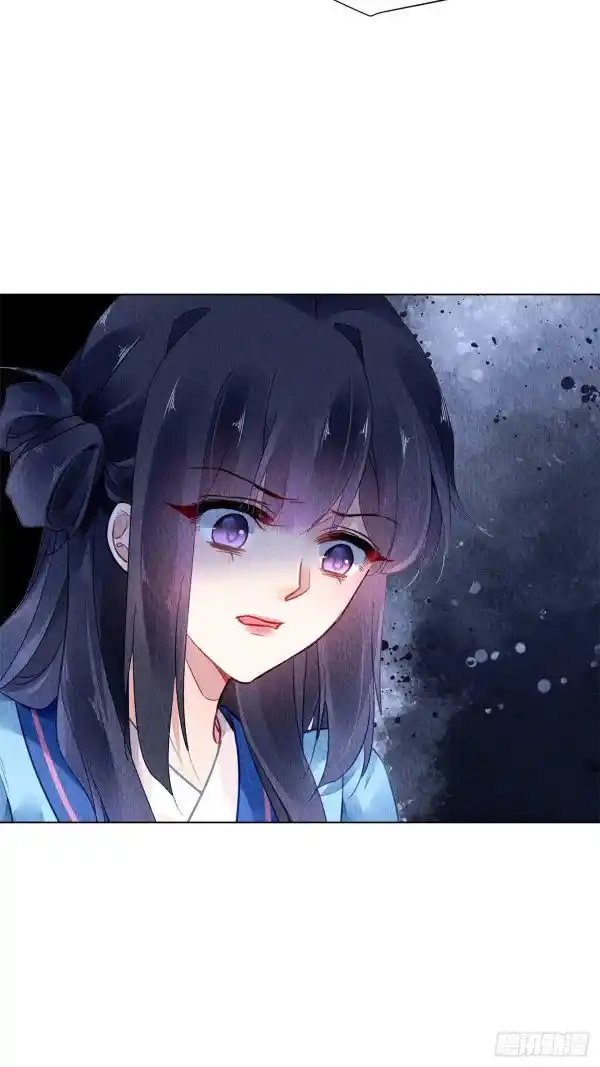 The Revenge Of Danzhu Chapter 54