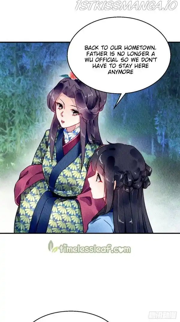 The Revenge Of Danzhu Chapter 54.5