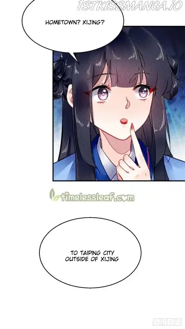 The Revenge Of Danzhu Chapter 54.5