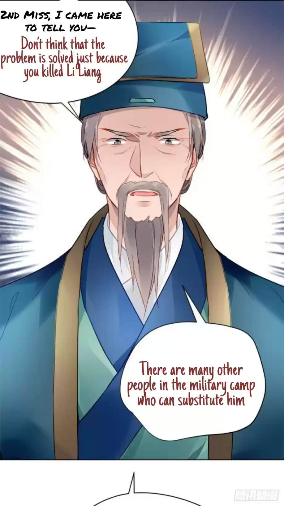 The Revenge Of Danzhu Chapter 5.5