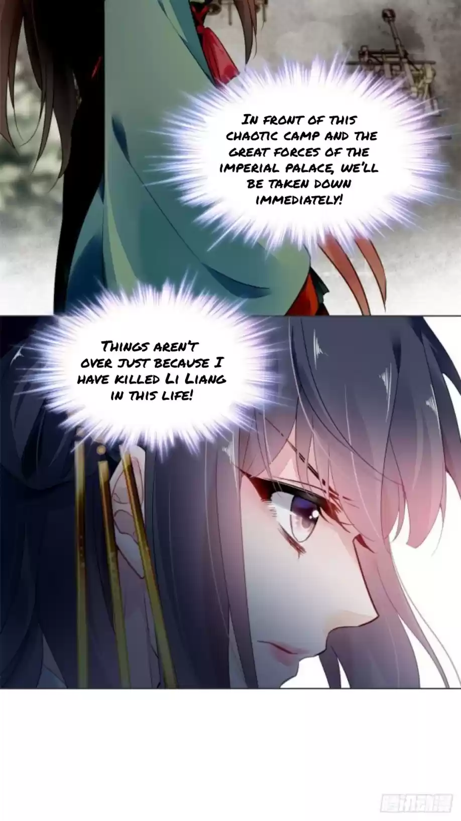 The Revenge Of Danzhu Chapter 5.5