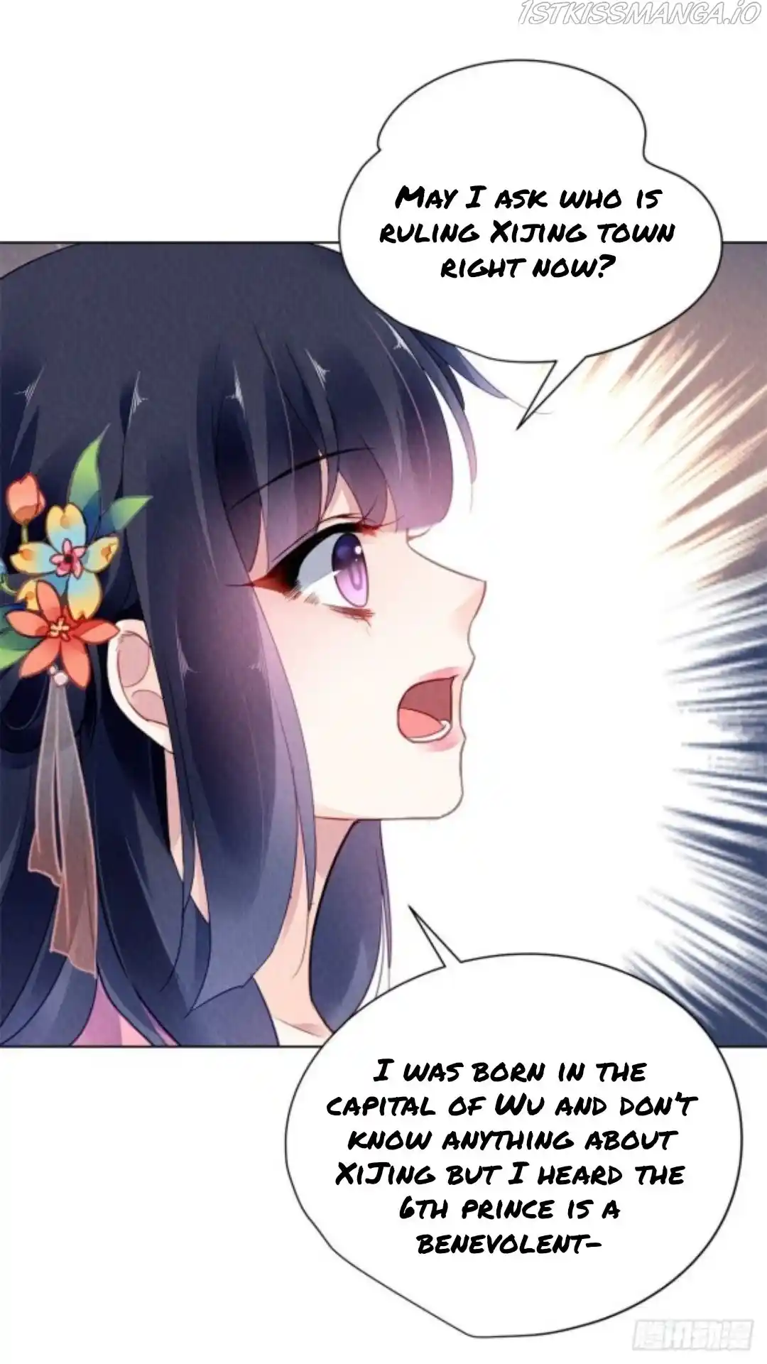 The Revenge Of Danzhu Chapter 55.5