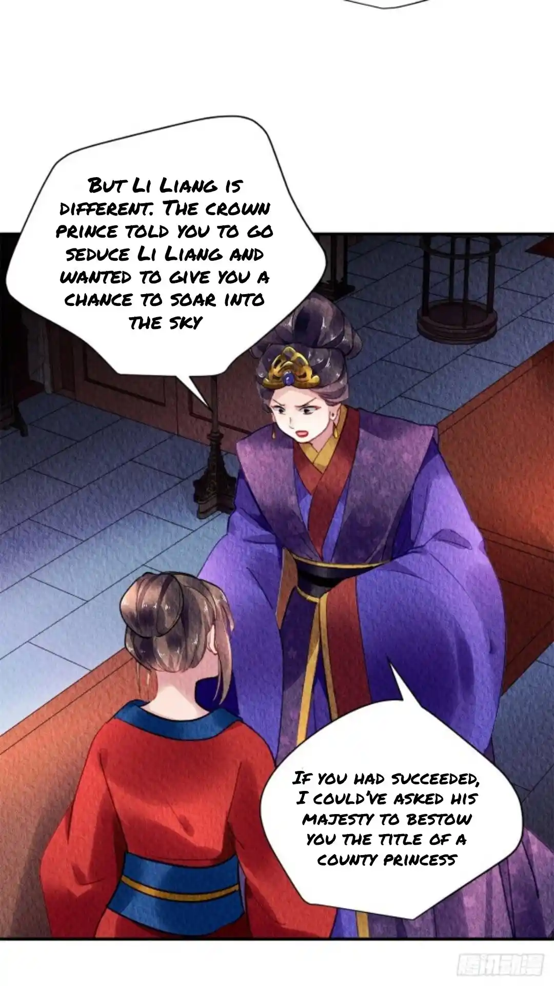 The Revenge Of Danzhu Chapter 57